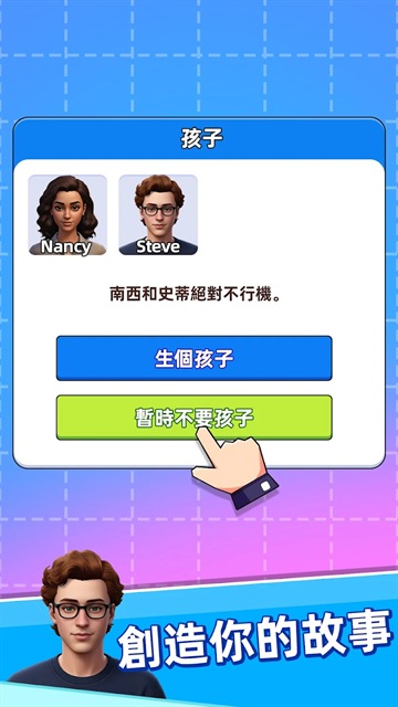 家庭模拟器最新版下载安装