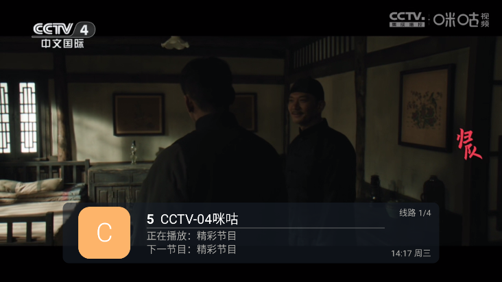 i优势直播下载最新版