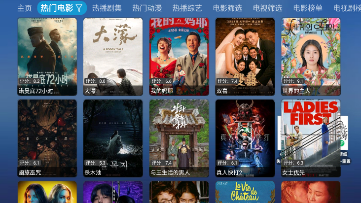 TAO影仓下载最新版