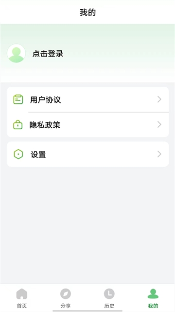 小草助手官网下载app