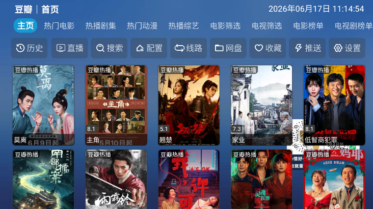 TAO影仓下载最新版