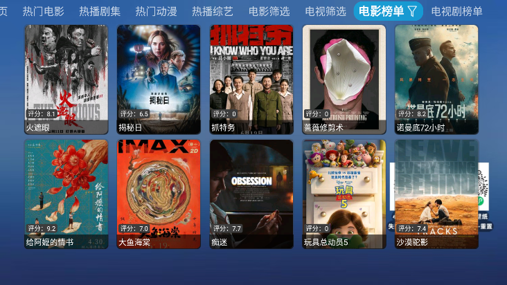 TAO影仓下载最新版