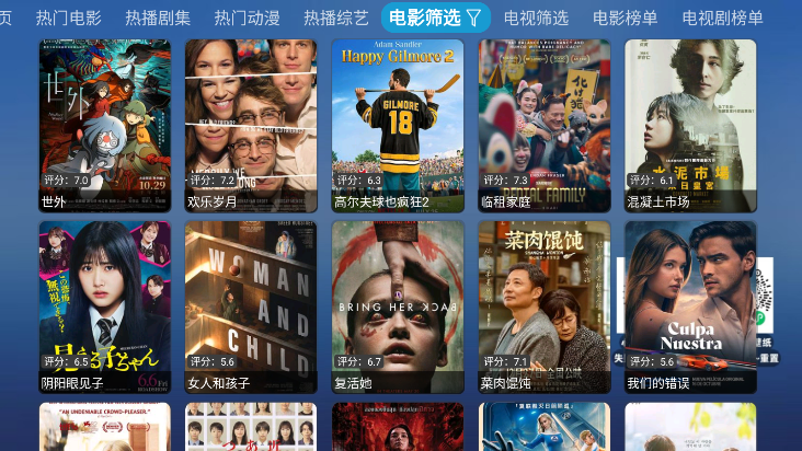 TAO影仓下载最新版