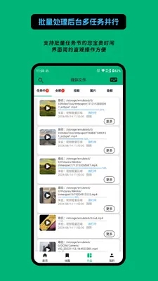 影匠工具箱下载安装手机版