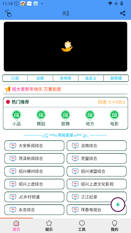 西瓜助手工具箱下载安卓版