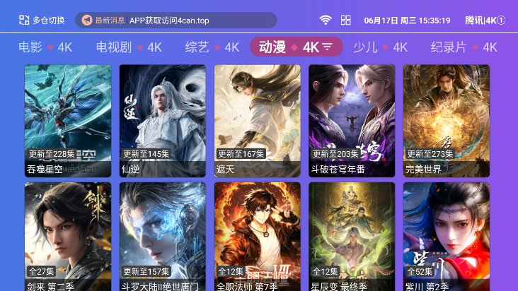 白茶影院tv最新版下载