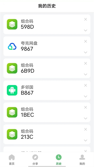 小草助手官网下载app