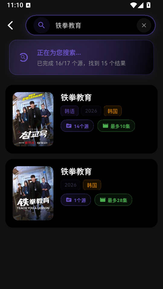 蛋蛋视频app官方版下载