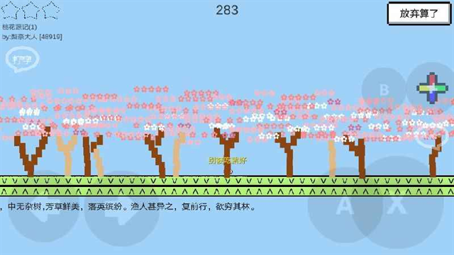 魔导战争最新版本下载安装