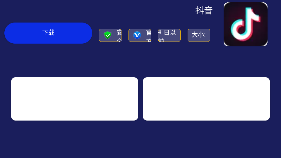 阿森市场电视版下载