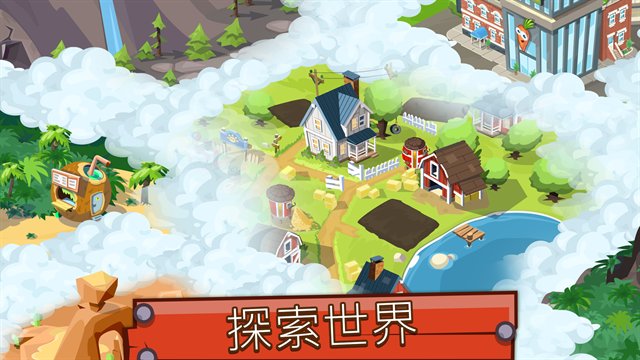 农业帝国最新版本下载
