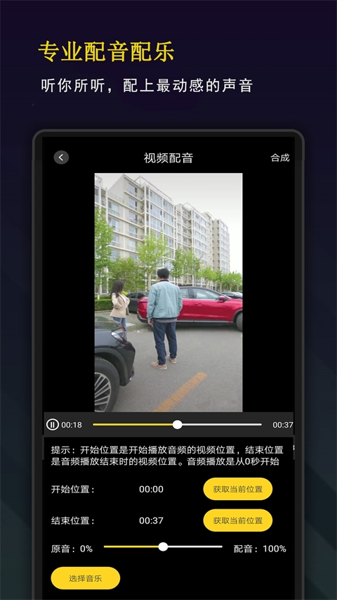 剪影秀秀下载最新版