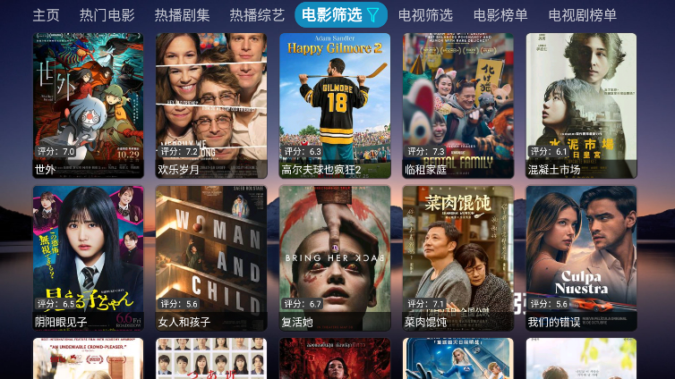粥粥影视仓官方下载
