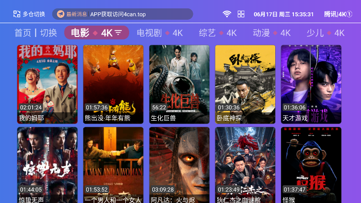 白茶影院tv最新版下载