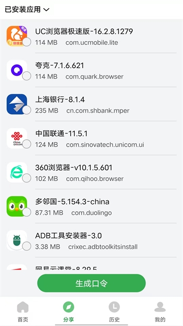 小草助手官网下载app