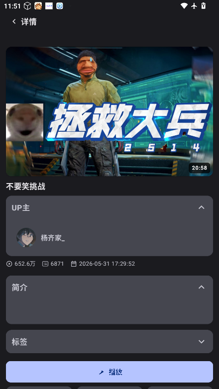 kilikili终端官方版