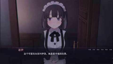 死神哪有这么可爱完整版下载