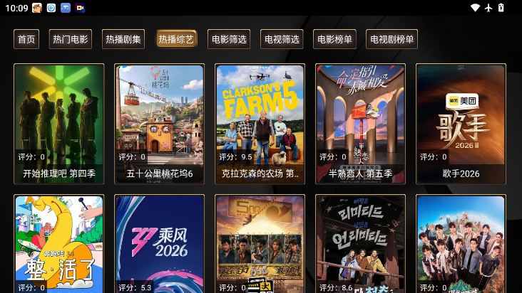 土拨鼠影视app下载
