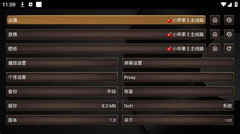 土拨鼠影视APP手机版