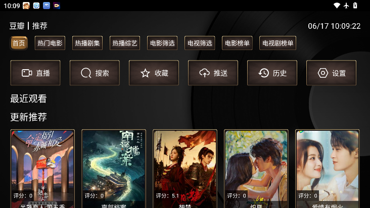 土拨鼠影视app下载