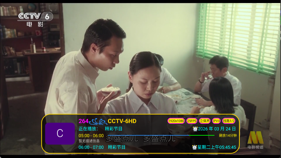 马马TV官方安卓版