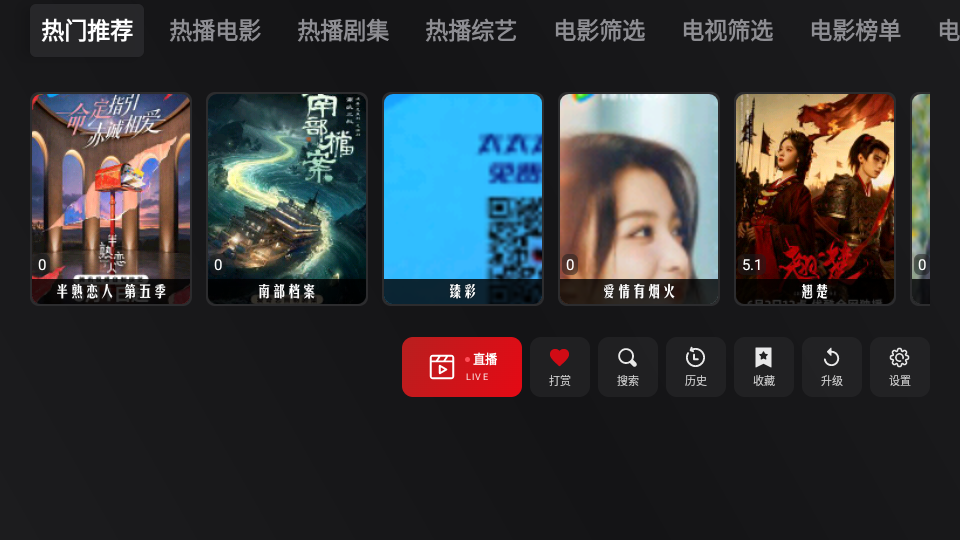 MonkeyBox电视版下载