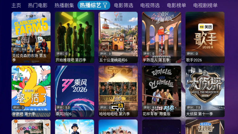 影人影仓官方版最新版