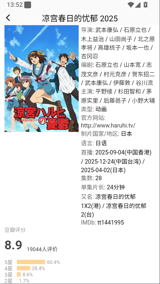 MX动漫官方正版下载