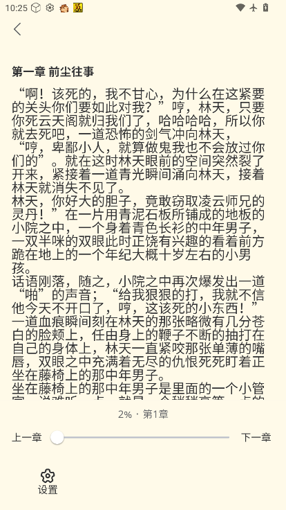 1781749747948477.png ScreenShot_2026-06-18_102547_989.png