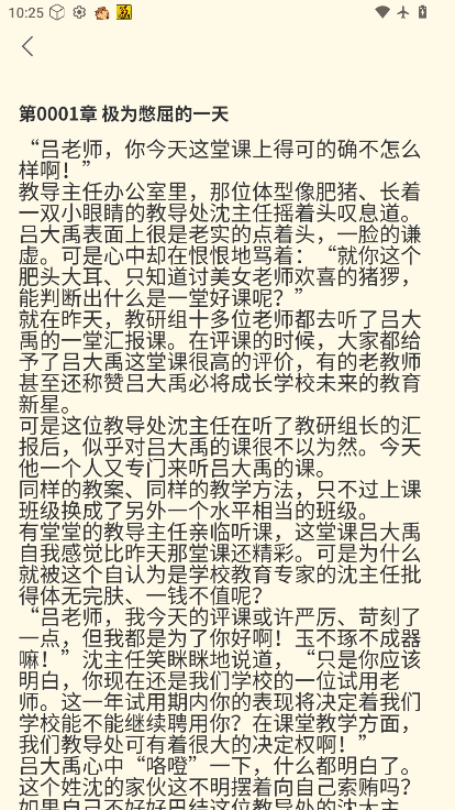 1781749753471091.png ScreenShot_2026-06-18_102539_756.png
