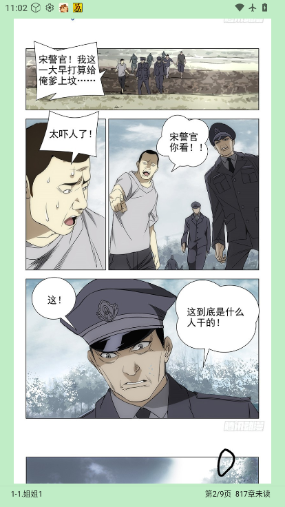 1781752008980209.png ScreenShot_2026-06-18_110214_882.png