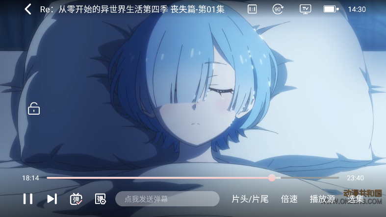 1781764530373062.png ScreenShot_2026-06-18_143014_117.png