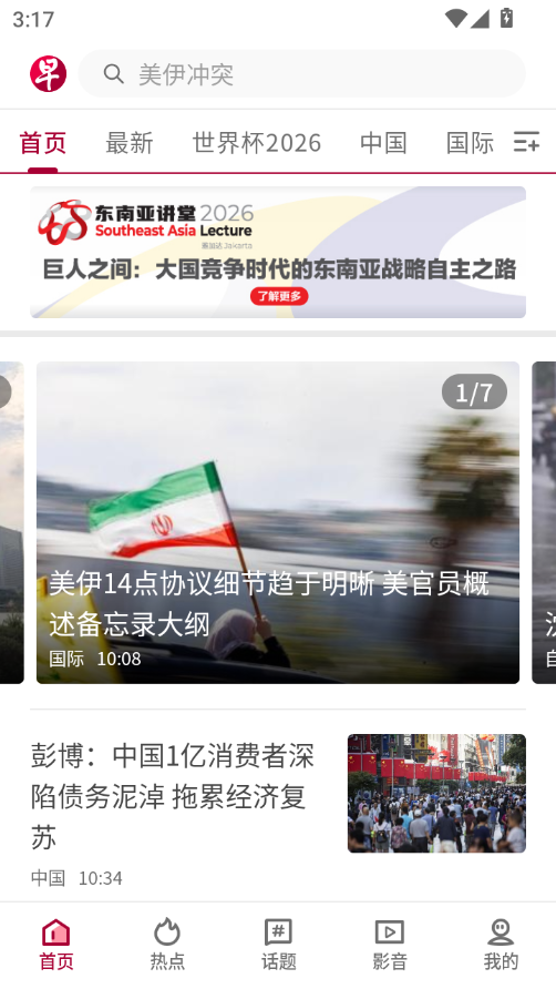 1781767198155713.png ScreenShot_2026-06-18_151756_965.png