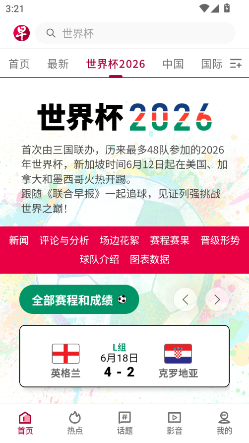 1781767379193530.png ScreenShot_2026-06-18_152146_436.png
