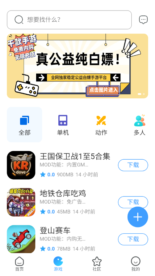 1781768022424557.png 游戏板块.png