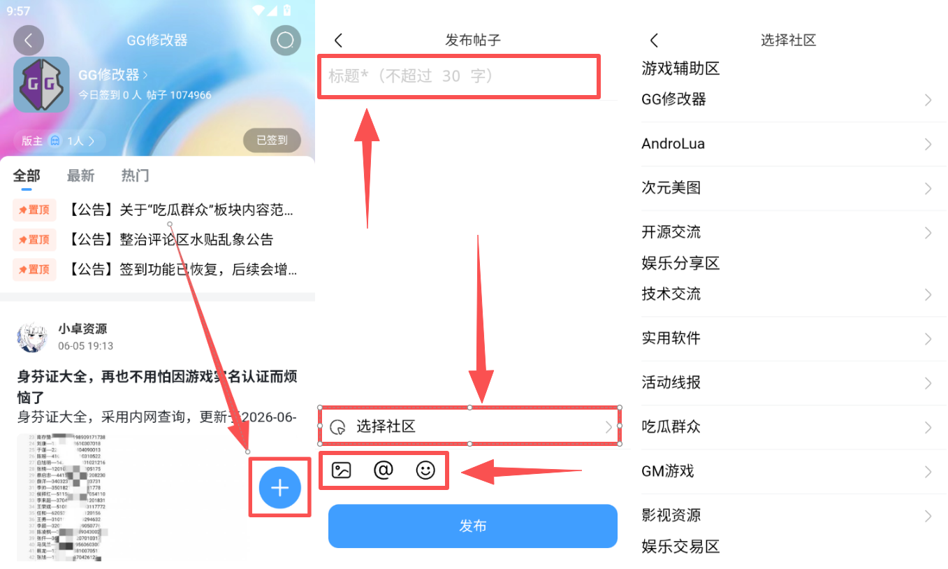 ScreenShot_2026-06-17_100733_621.png