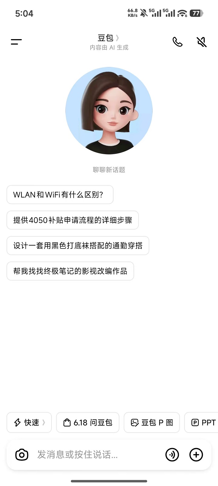 1781773620214095.jpg 微信图片_20260618170431_23_13.jpg