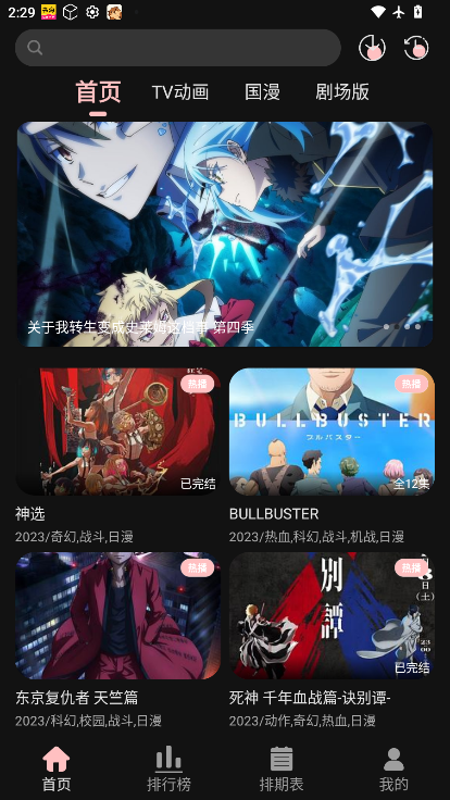 次元方舟官网下载
