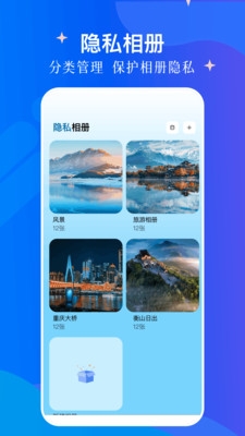 蜜桃图片秀最新版