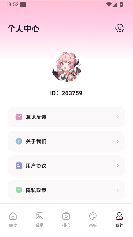 MX动漫官方正版下载