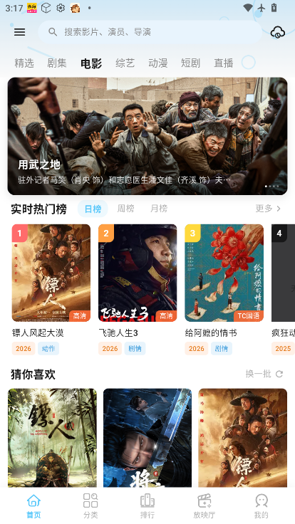 千影千寻下载最新版