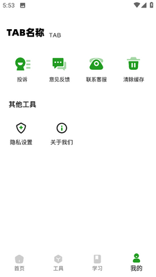 蛙蛙写文最新版