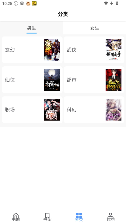 慢慢时刻app官方版