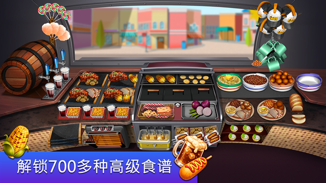 餐车厨师烹饪游戏最新版下载