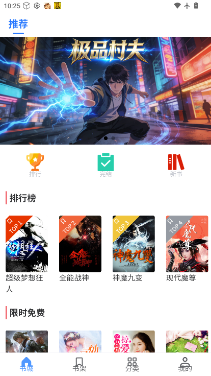 慢慢时刻app官方版