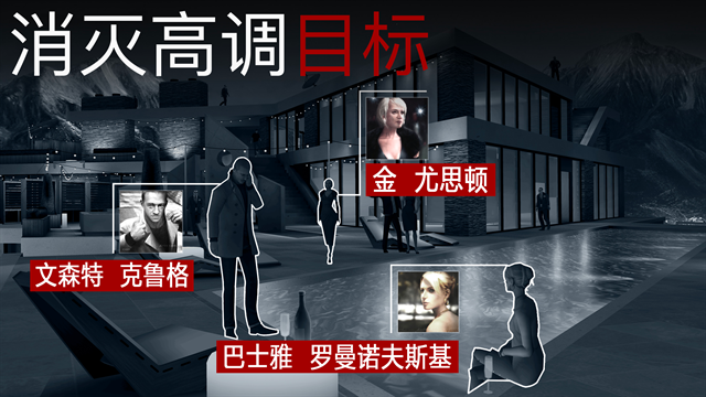 代号47狙击游戏下载安装