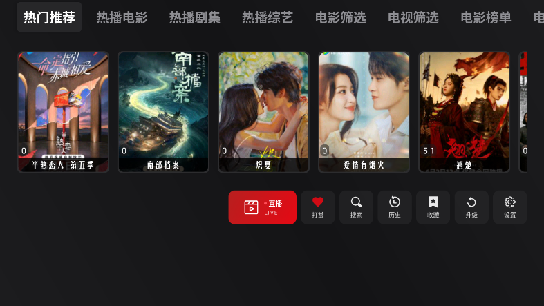 MonkeyBox下载最新版