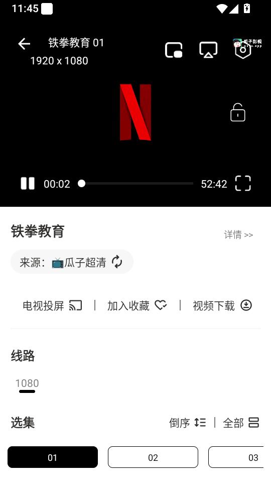 萌趣影视最新版下载