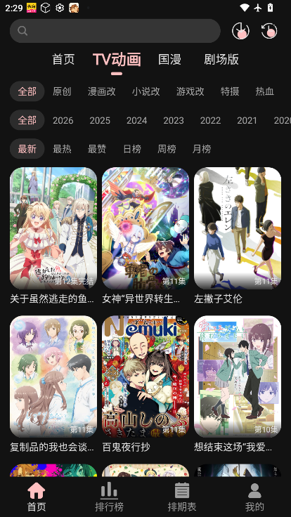 次元方舟官网下载