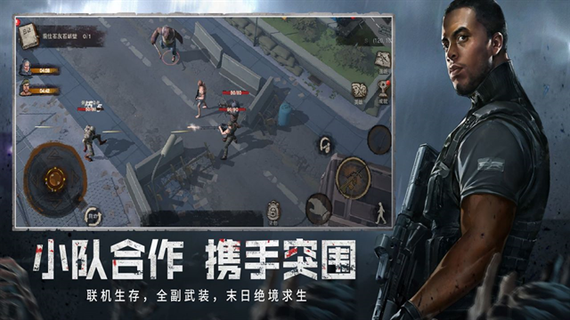 废土行动最新版下载